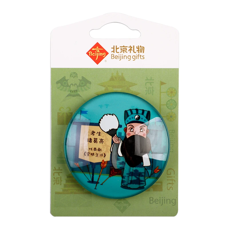 华江文化【北京礼物】北京礼物京剧冰箱贴