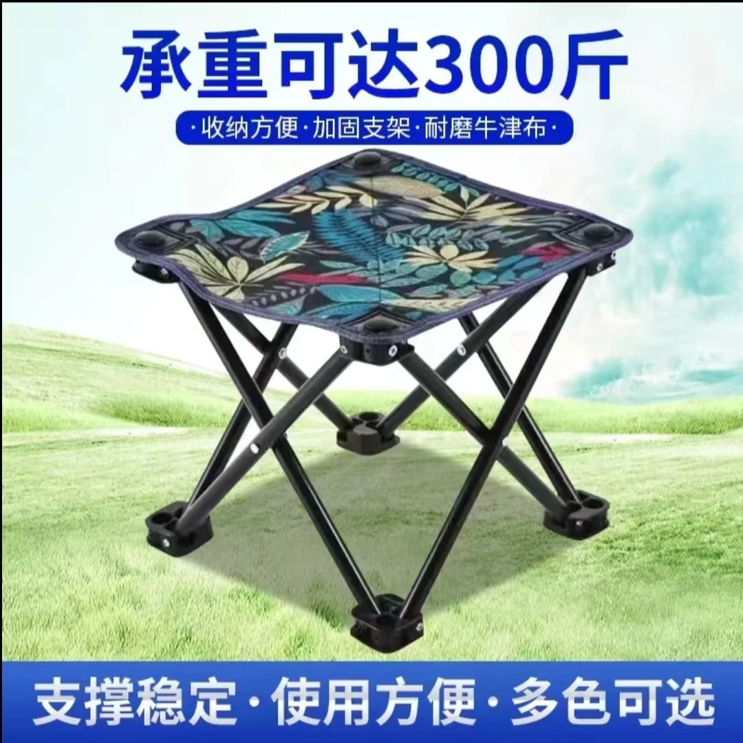 户外折叠椅垂钓便携式小马扎加厚超轻钓鱼可折叠凳子 折叠小马扎