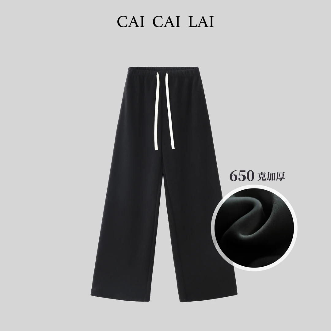 冬季升级版加绒毛巾裤直筒宽松休闲垂感直筒裤 656170