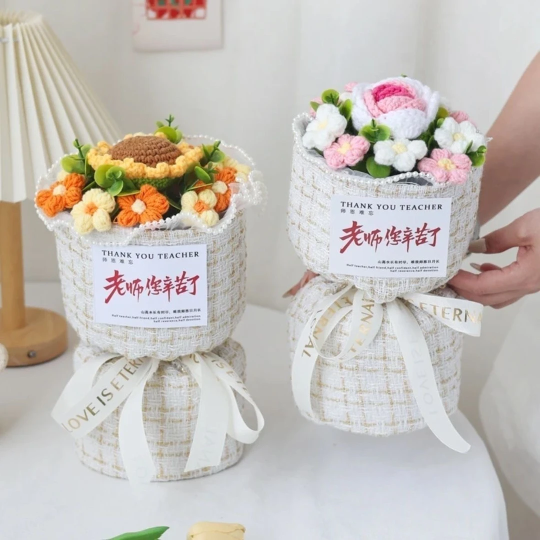 小香风教师节创意手工编织毛线花束向日葵玫瑰成品小香风送老师
