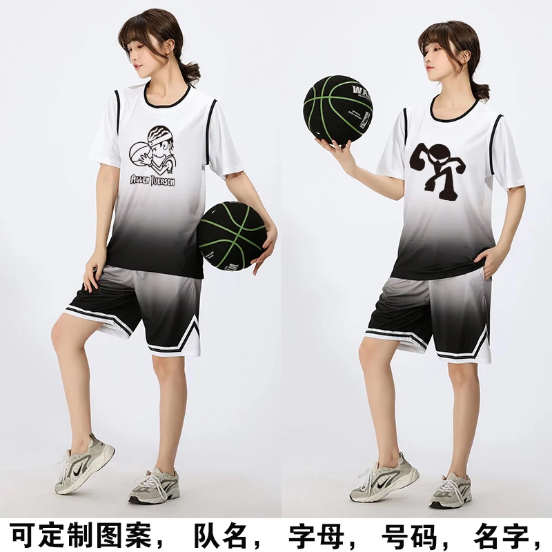 假两件球衣定制女篮球服套装男学生班服订购团队活动比赛队服短袖