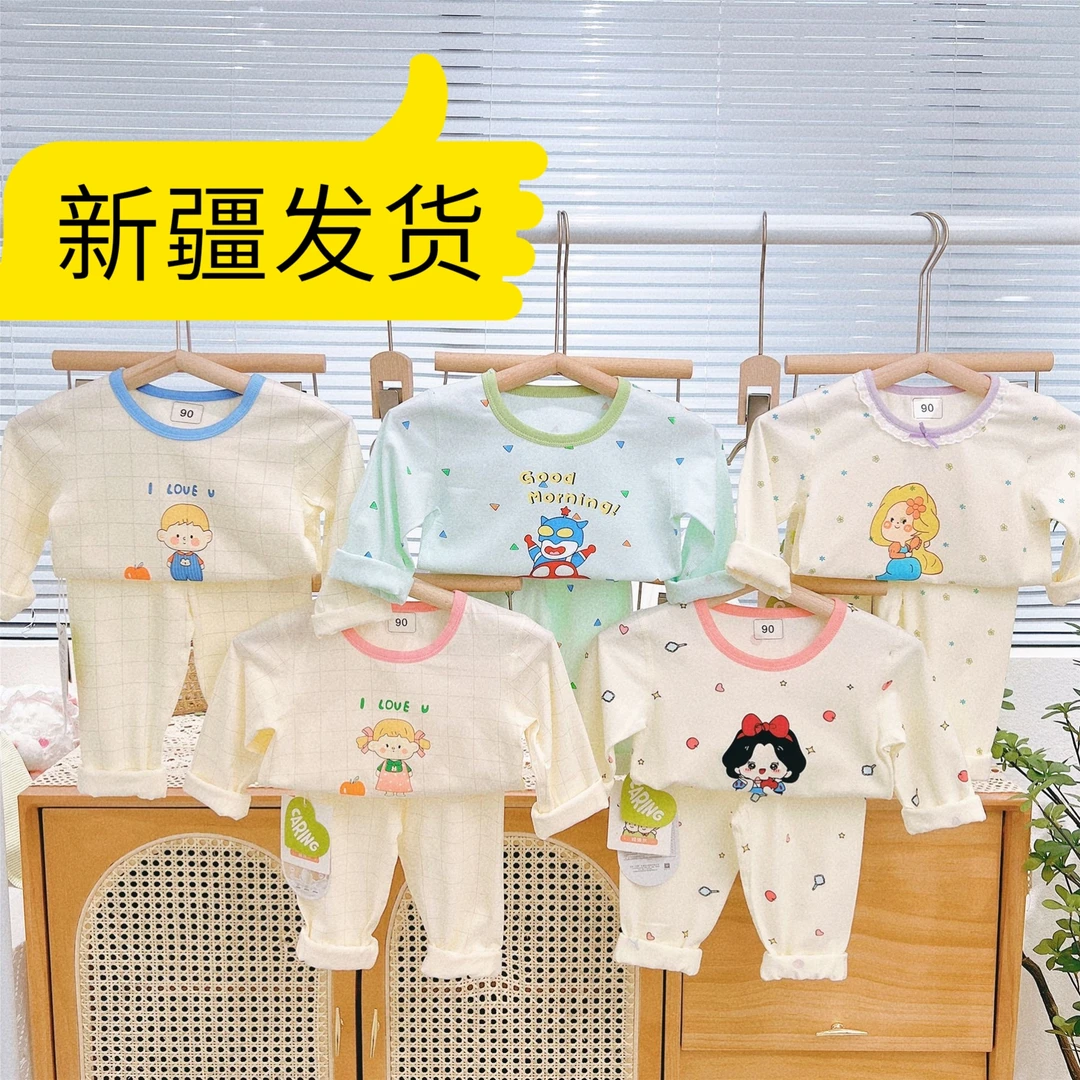 （新疆包邮）100元4件秋衣秋裤（90-160码）
