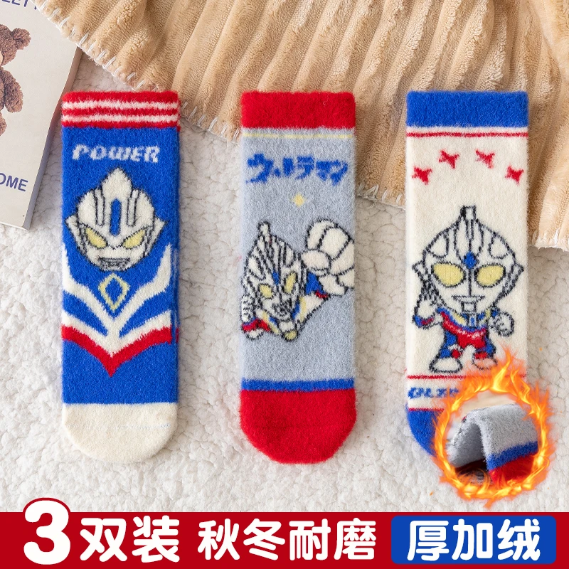 奥特曼儿童袜子冬季加绒加厚中筒袜男童男宝宝冬天卡通保暖睡眠袜