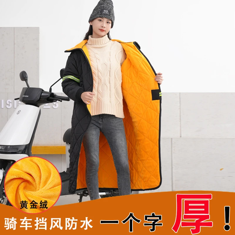 电动车挡风被冬季加绒加厚电动车保暖防风衣机车骑行防寒服冬款