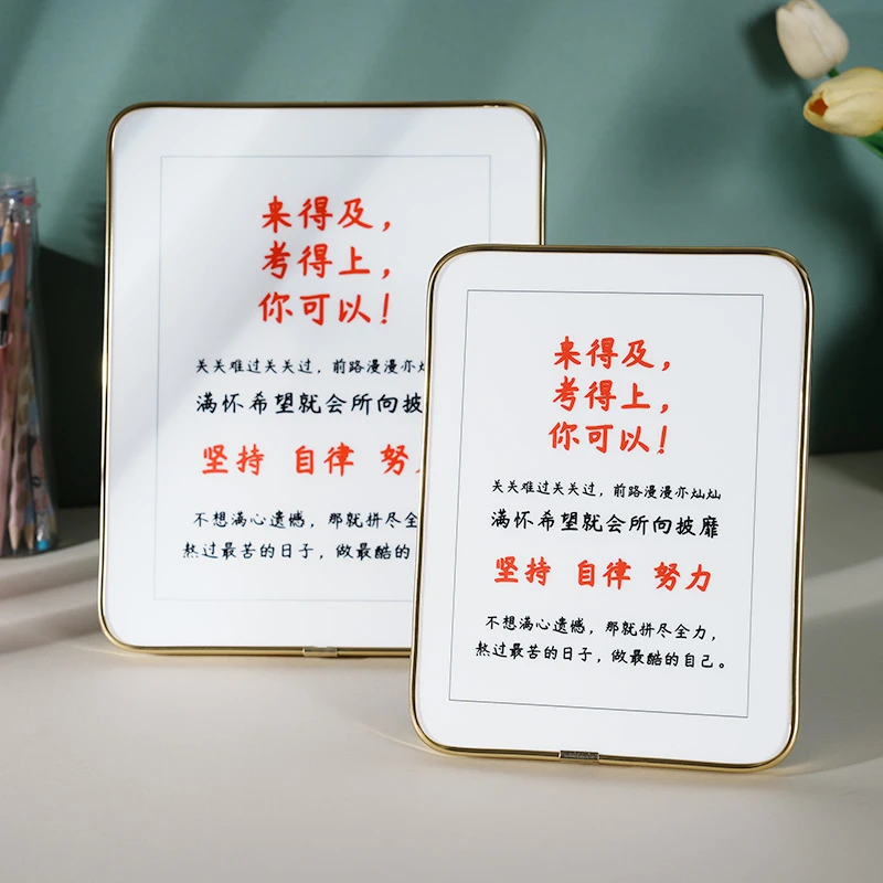 加厚鼓励孩子学习摆件学生励志创意桌面相框摆台礼物画框升级书法