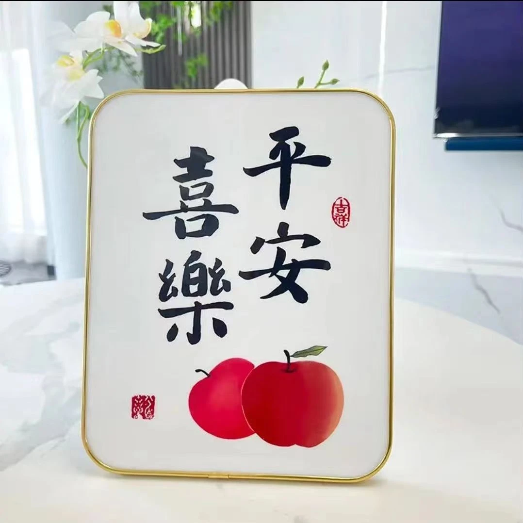 办公室摆放平安喜乐装饰画书法字画禅意摆台轻奢书房客厅创意摆件