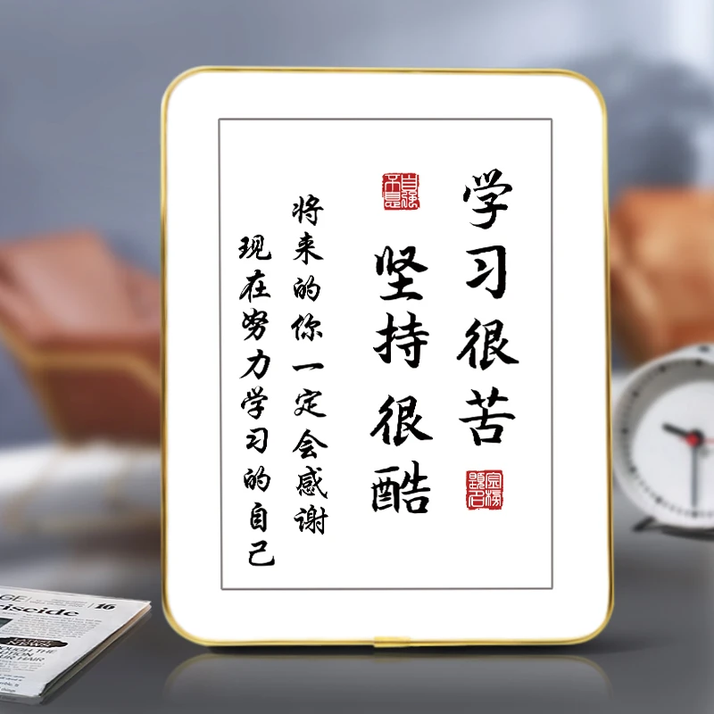桌面相框学生励志摆台礼物学习很苦坚持很酷的摆件家居客厅装饰品