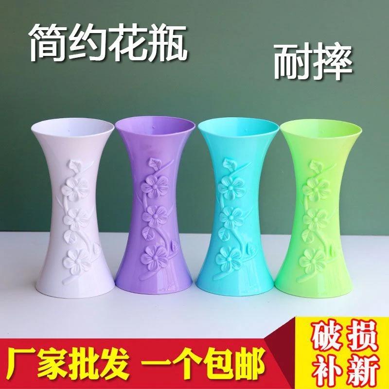 北欧风塑料花瓶摔不烂经久耐用仿瓷简约花瓶装饰摆件假花插花小潘