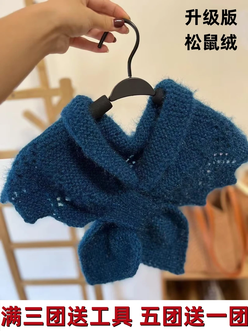 《平儿推荐》75克松鼠绒手工编织帽子围巾宝宝毛线亮丝马海线外套