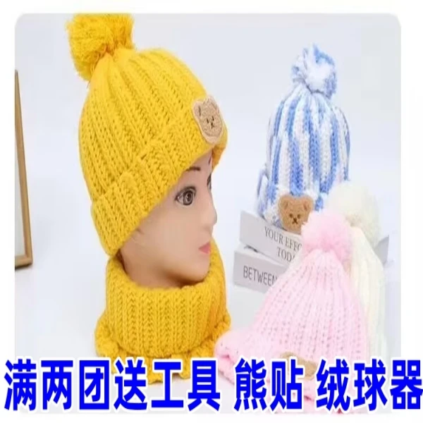 8股精梳棉线围巾帽子手工8股毛线批发毛线围脖毛线情人棉帽子围巾