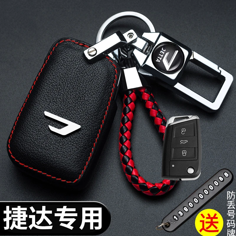 适用2021款一汽大众捷达钥匙套VS5/VS7/VA3新捷达真皮钥匙包扣壳