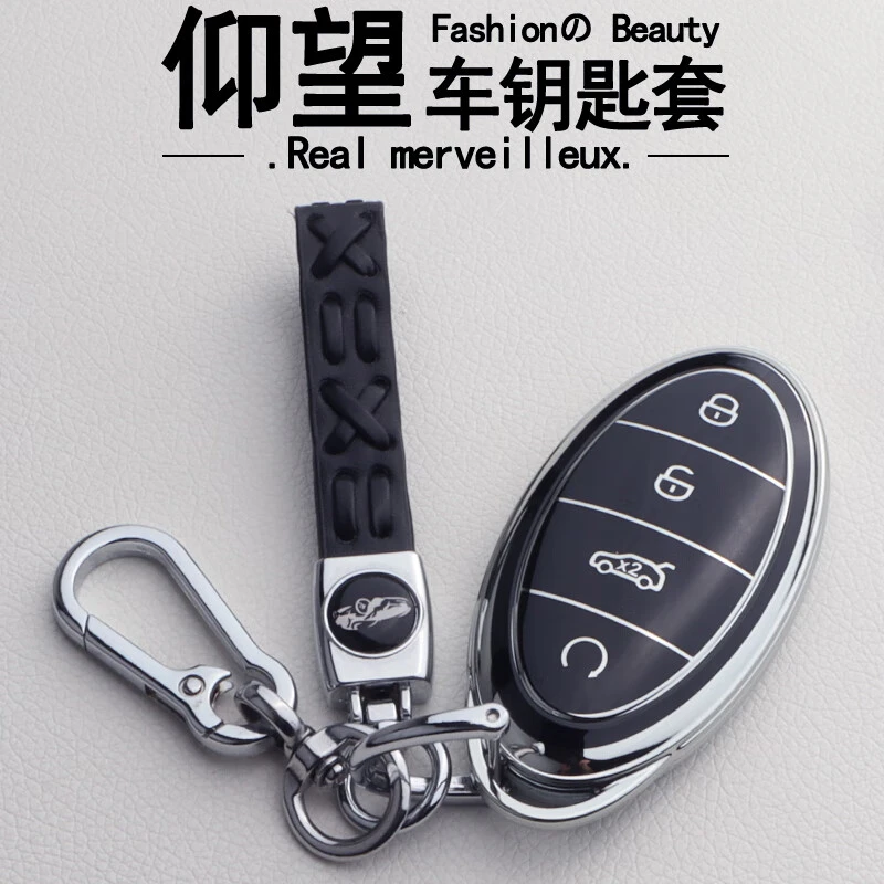 仰望U8钥匙套专用比亚迪新款仰望U9汽车用品改装配件钥匙套包壳扣