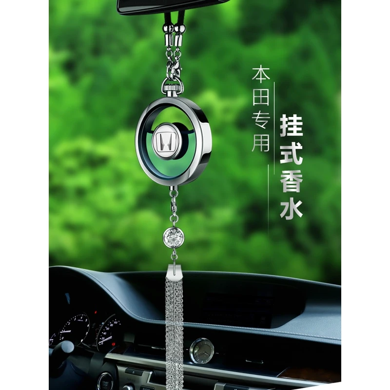本田汽车挂件XRV十代思域雅阁CRV冠道凌派车载香水吊坠车内装饰品