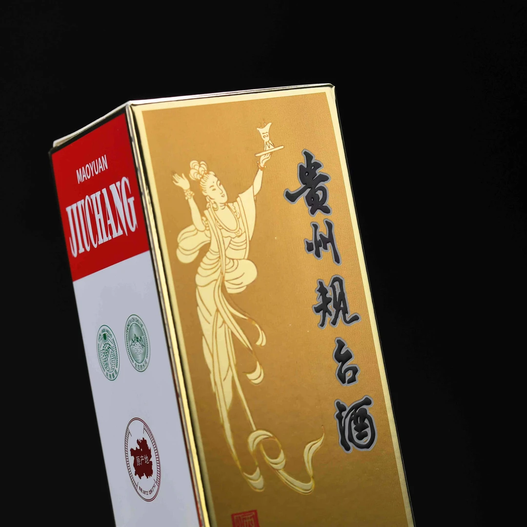规台--贵州规台酒53度酱香型白酒500ml53度