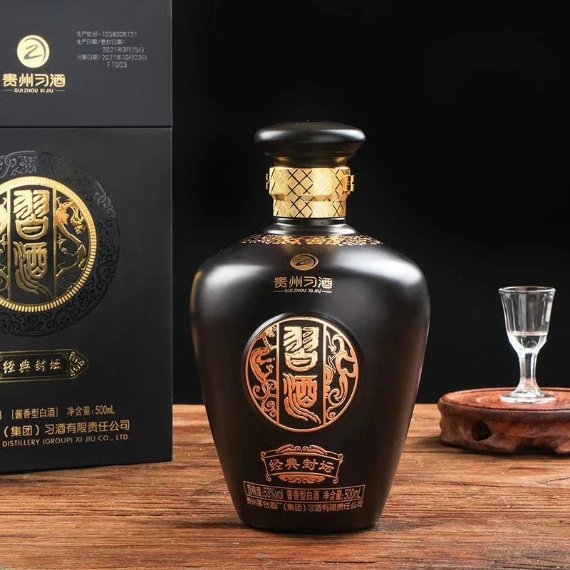习酒经典封坛500ML酱香型53度白酒 收藏礼赠高端酒水【达人补贴】
