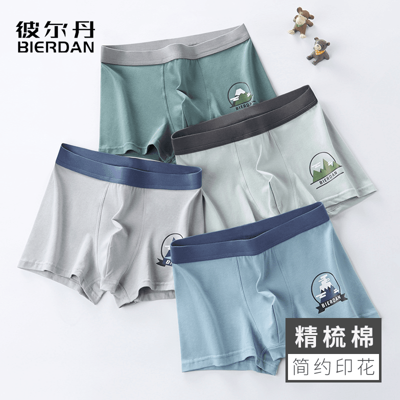 青少年男生男大童简约纯棉四角裤舒适薄款潮流学生透气男士平角裤