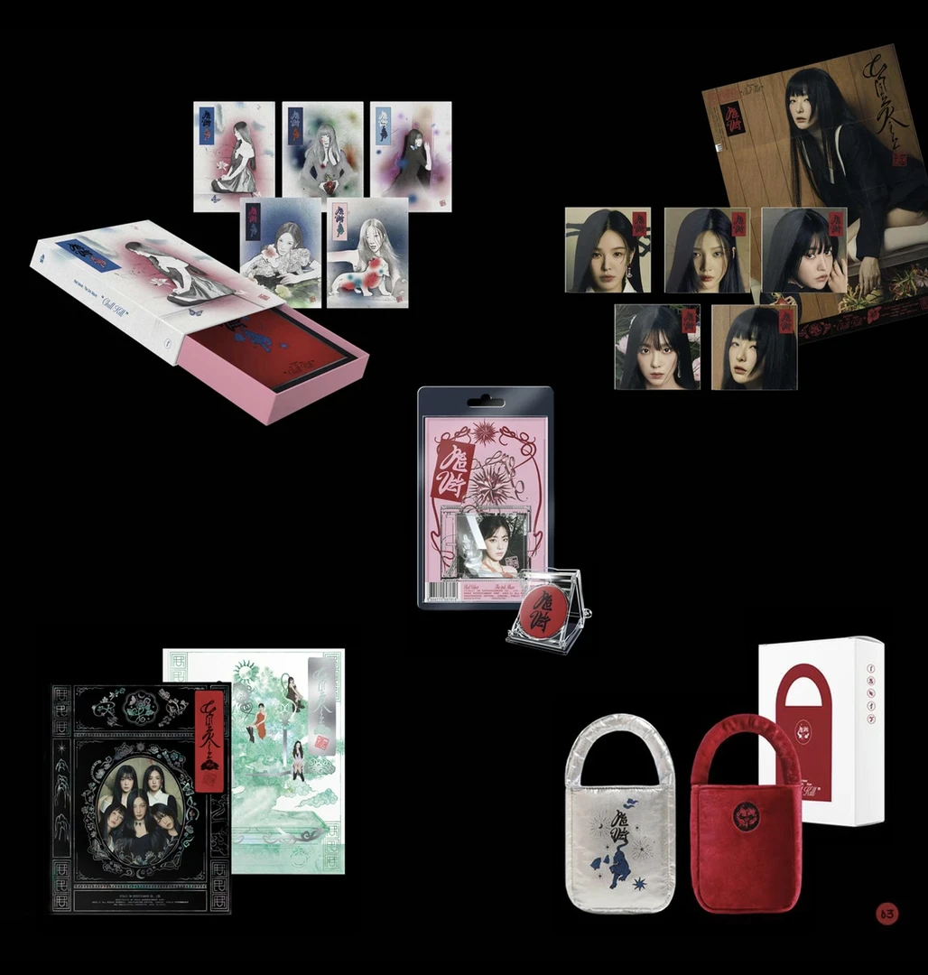 红贝贝 RedVelvet正规三合集