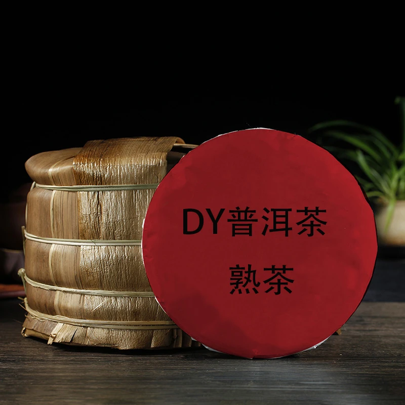 2010年 7452 普洱茶 熟茶 357克/饼