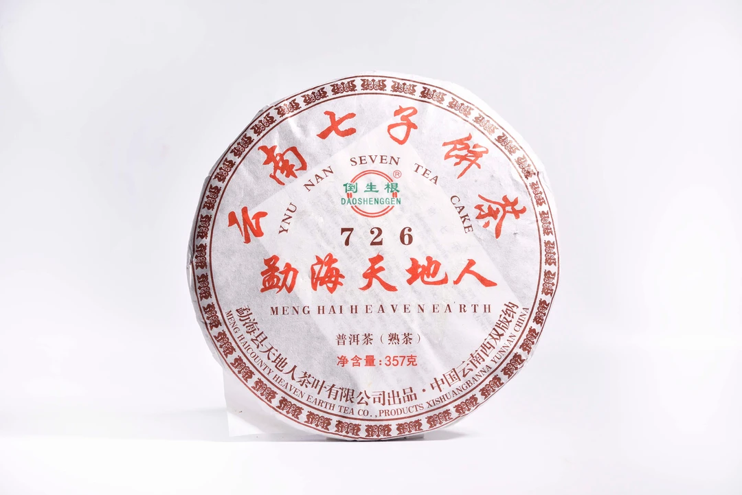 2022年 天地人倒生根 一头大象 726 熟茶 357克/饼