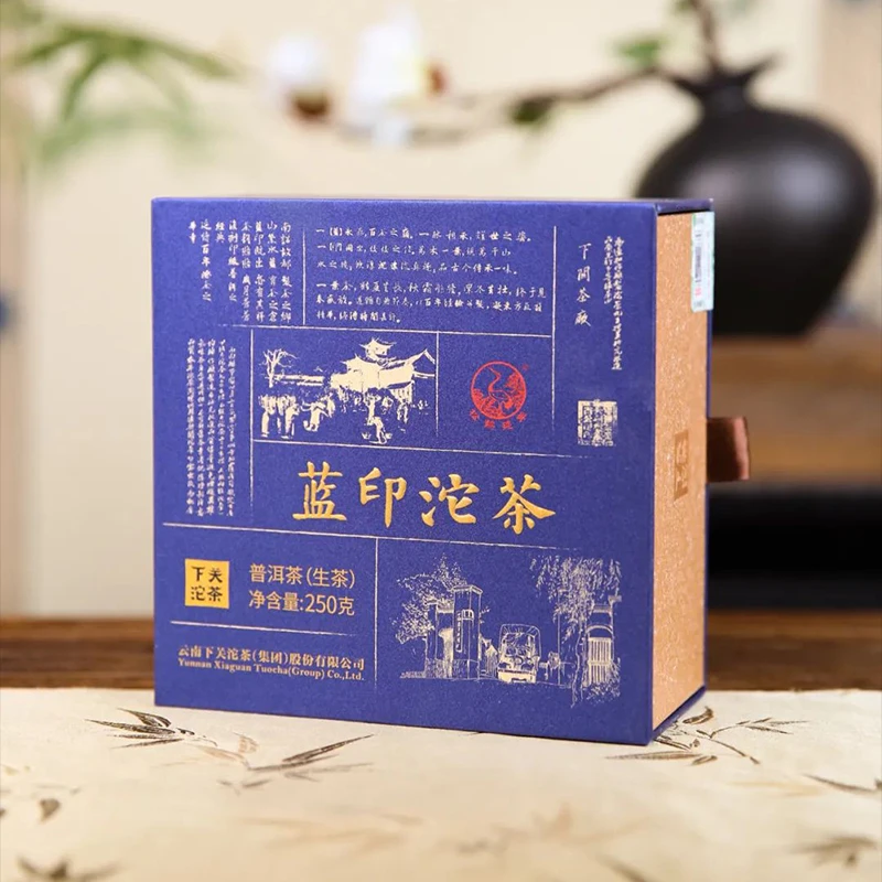 2024年 蓝印沱茶 生茶 250克/盒 班章、易武、冰岛、景迈、岩子头拼配