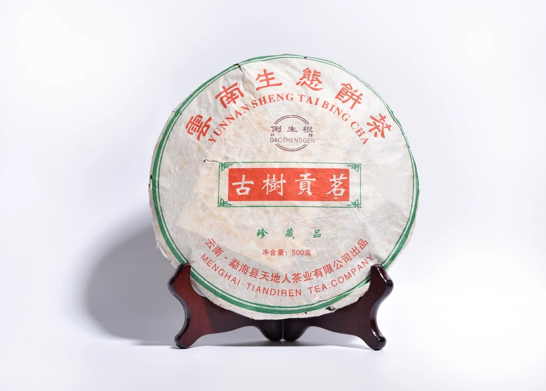 2006年 天地人 倒生根 一头大象 古树贡茗 生茶 500克/饼