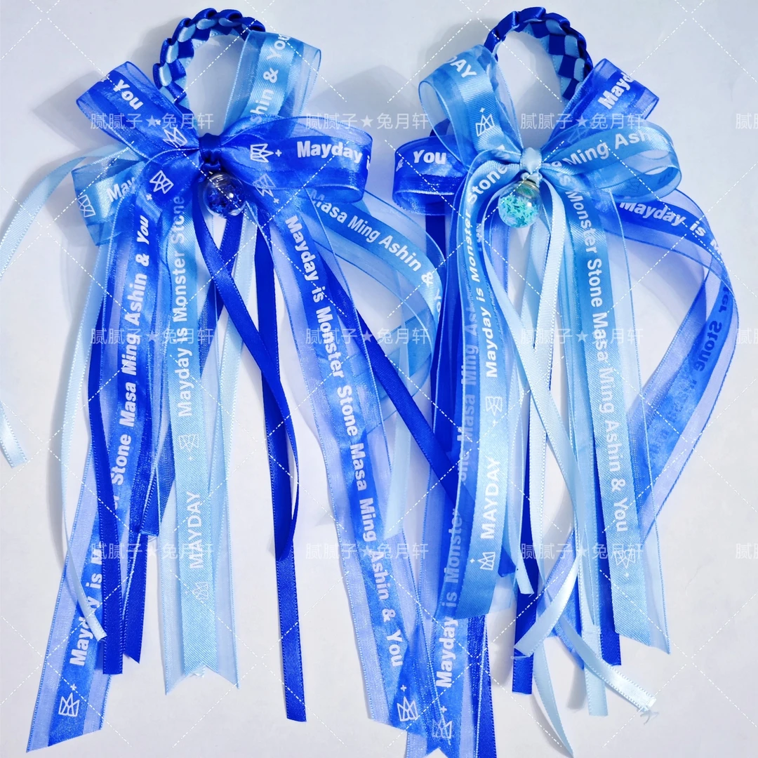 五月天新款应援手环浅蓝深蓝蝴蝶手环演唱会表演蓝色手绳手工时尚