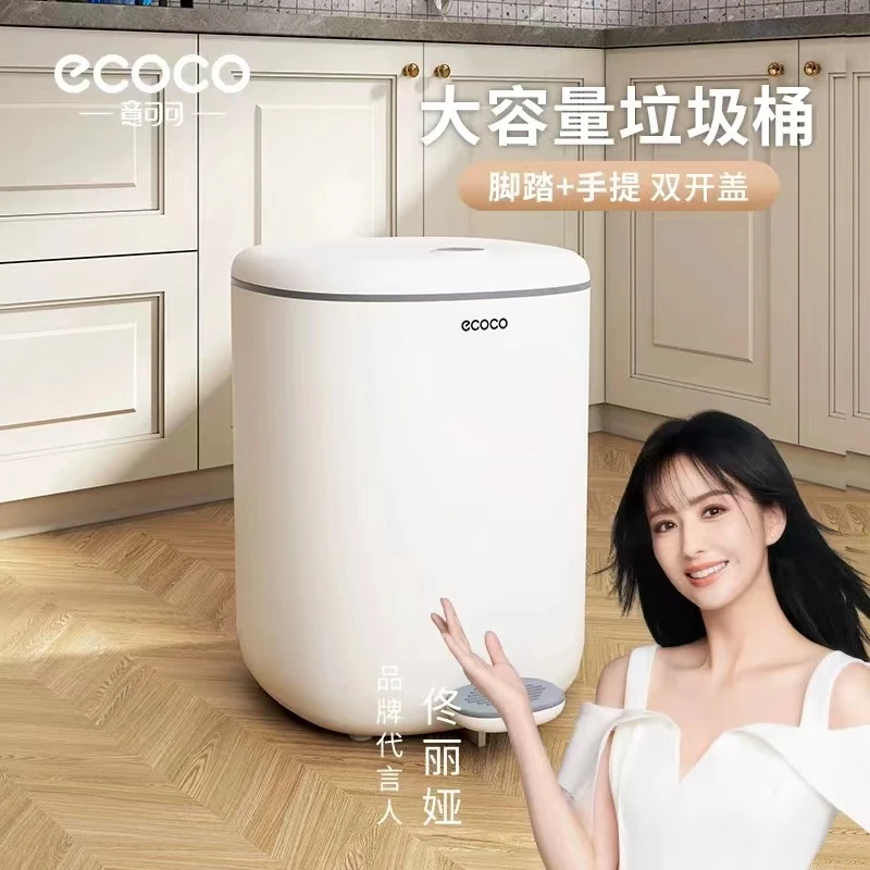 垃圾桶家用客厅卫生间厕所带盖现代简约大脚踩脚踏厨房厨余专用筒