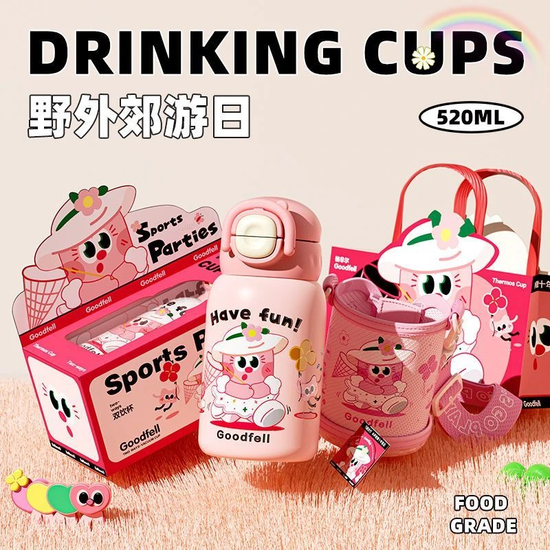 316L升级款儿童保温杯双饮水壶高颜值吸管杯大容量上学女孩小学生