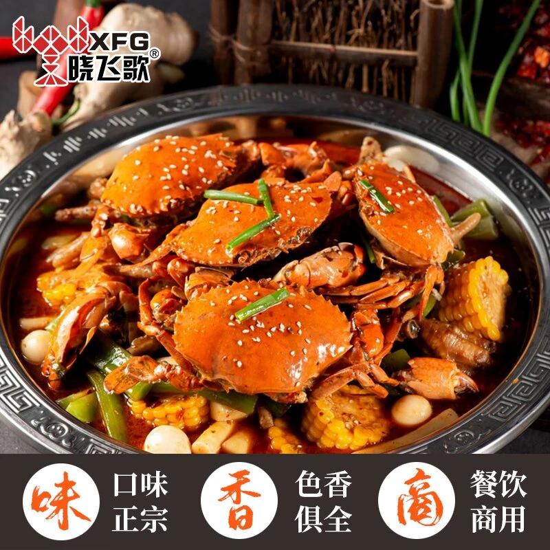 潜江晓飞歌调味品家用肉蟹煲酱料200g虾蟹煲料香辣蟹调味品+赠品