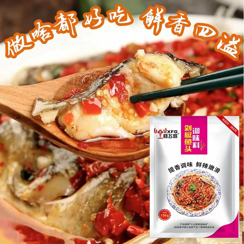 【晓飞歌】剁椒鱼头调味料提香调味方便鲜辣嫩滑剁椒鱼头专用酱