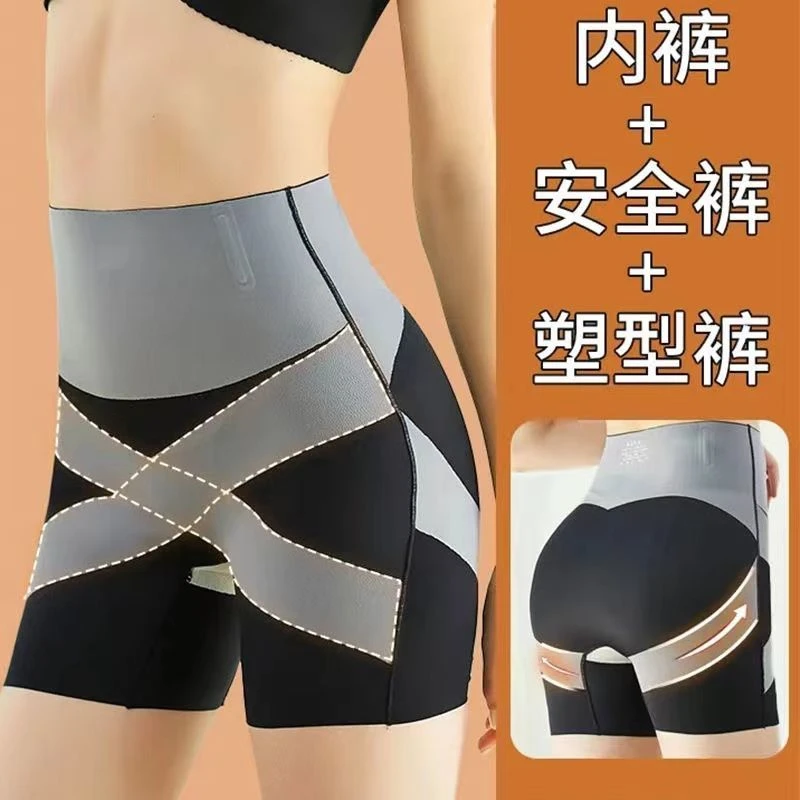 收腹内裤女提臀鲨鱼裤悬浮裤安全裤防走光夏季薄款束腰塑形打底裤