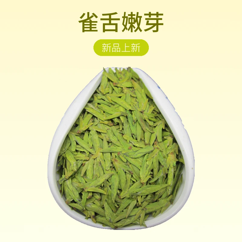 乌牛早扁茶广西柳州三江早春茶布央仙人山头采嫩芽50克罐装茶叶