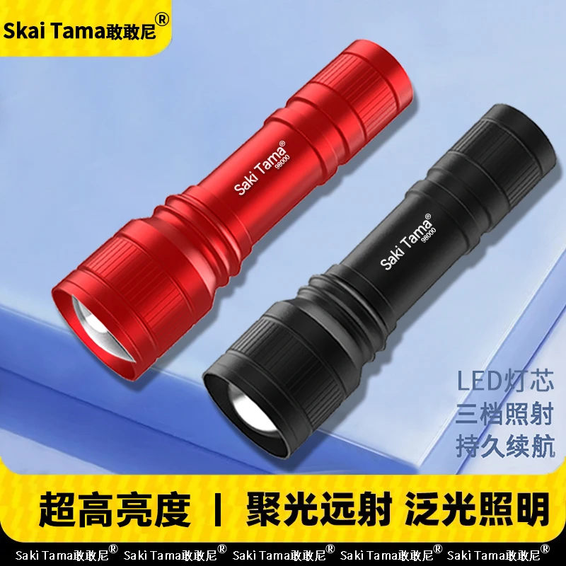 LED强光小手电筒可充电调焦超亮远射宿舍家用便携学生迷你户外灯