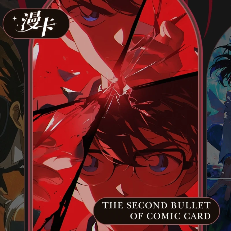 【对对碰】漫卡 第二弹 名侦探柯南国产二创动漫卡牌典藏卡默认代拆