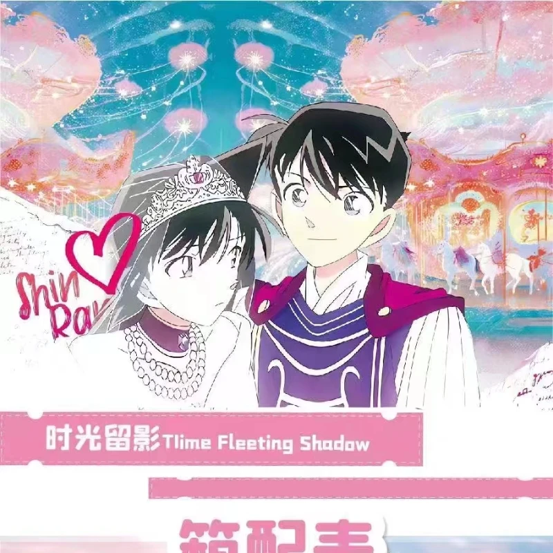 【盒拆】光羽 第一弹 时光留影名侦探柯南国产二创典藏卡 默认代拆