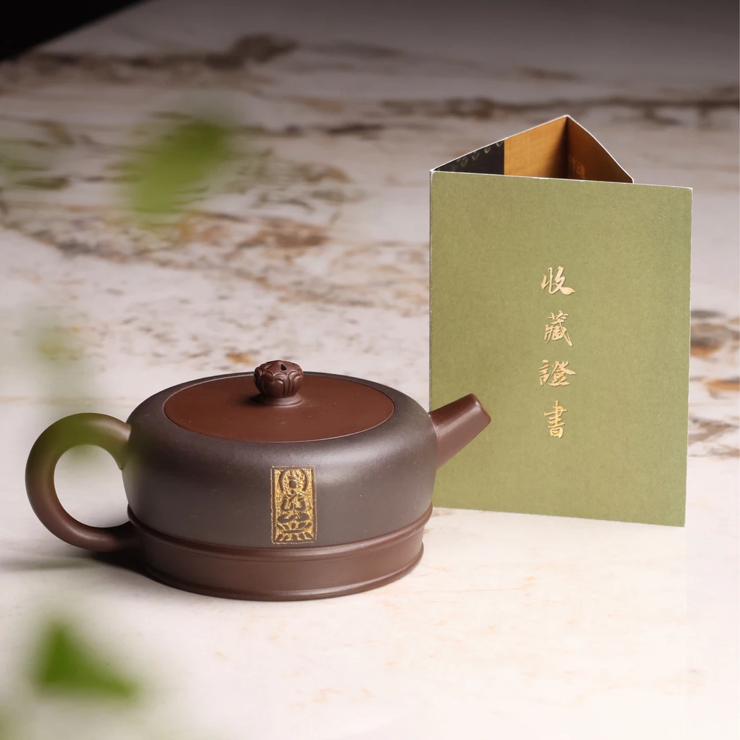 王牟云驰新品首发《心经》紫砂壶