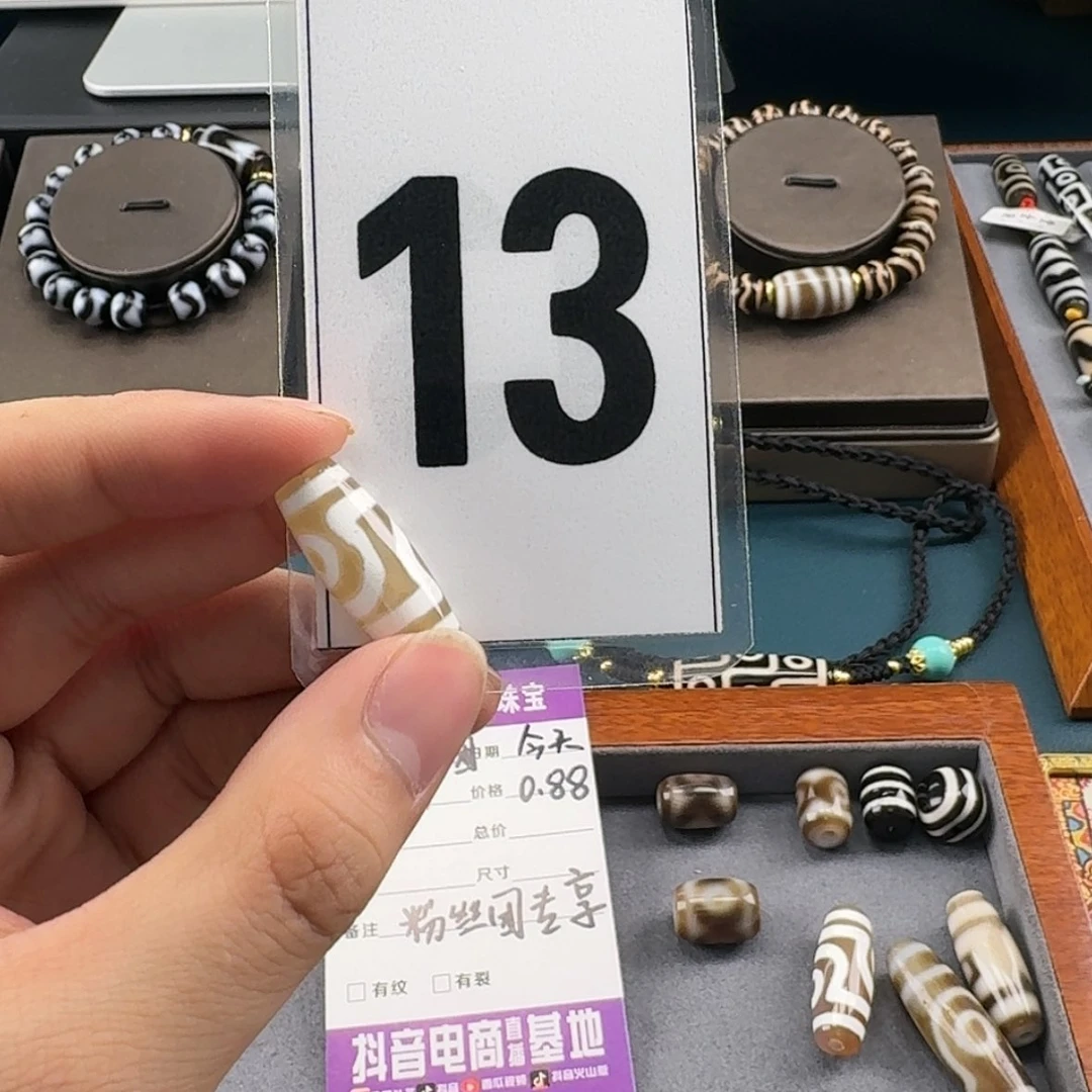 【闪购商品】玛瑙/玉髓颈饰未镶嵌【****】