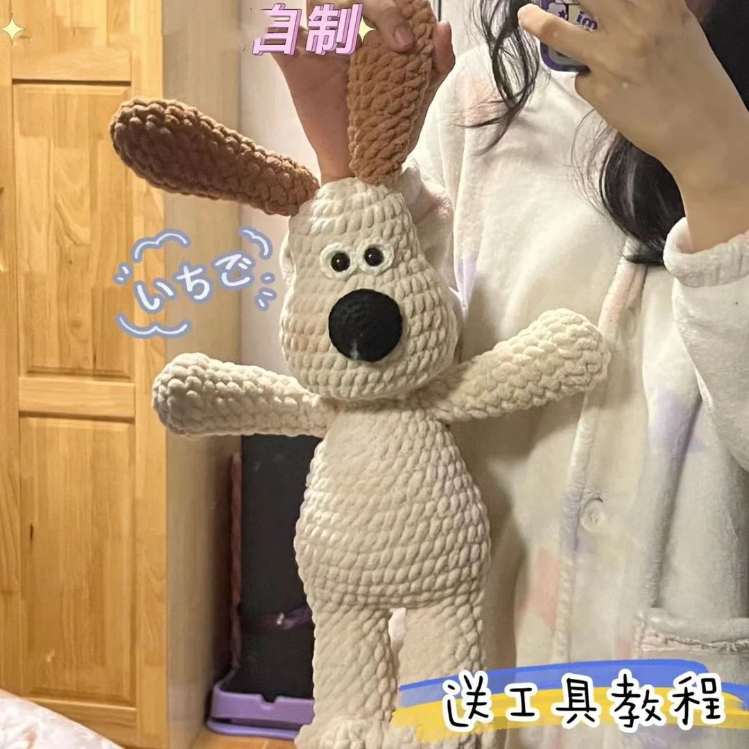 手工毛线钩织掌门狗安抚可爱玩偶手工编织diy材料包送女友礼物