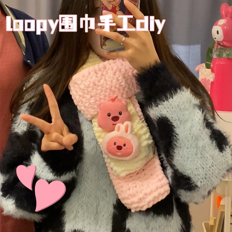 loopy围巾手工diy毛线手织海狸围脖送女友女生闺密生日礼物实用