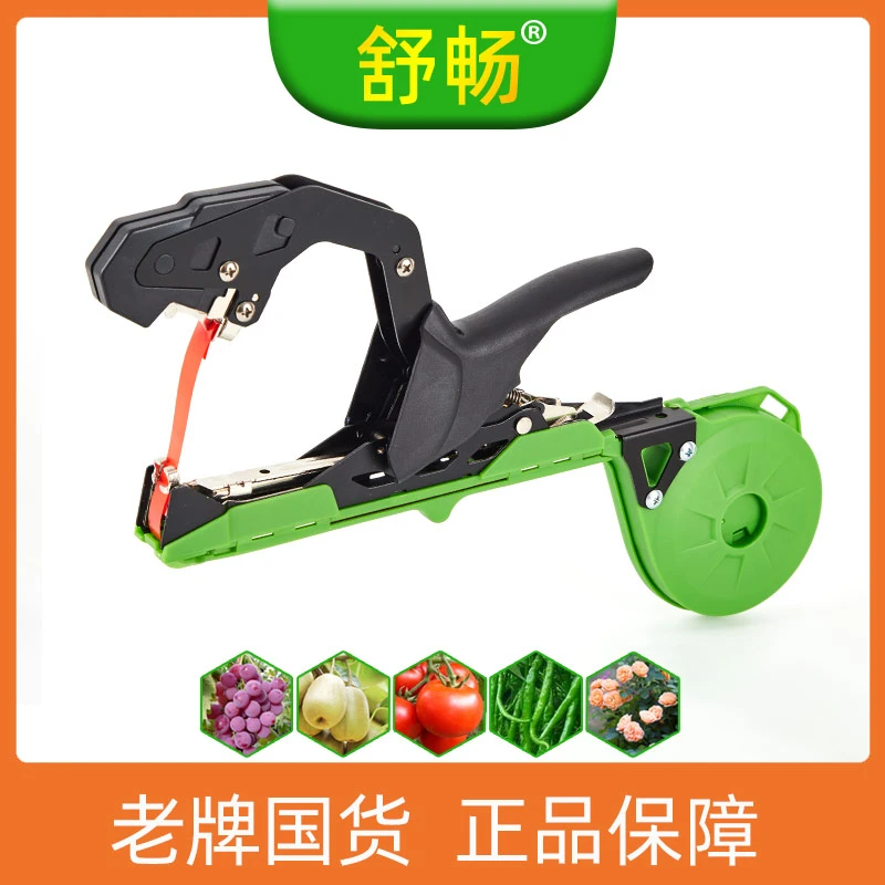 舒畅绑枝机绑蔓机 葡萄西红柿蔬菜水果苗木专用绑枝绑蔓机器
