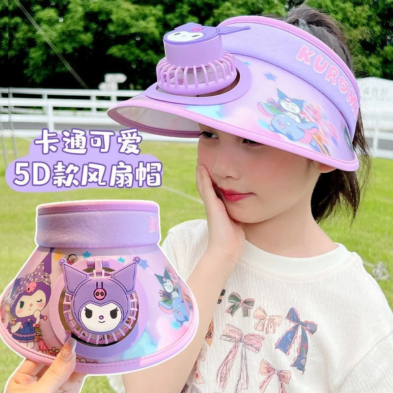 库洛米新款夏季儿童防晒帽带电风扇的帽子男女孩空顶帽卡通遮阳帽