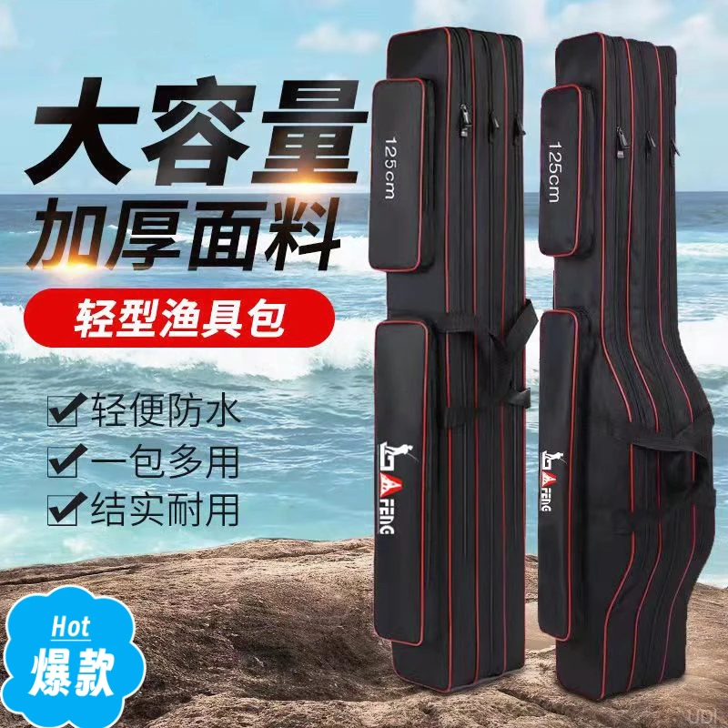 多功能加厚渔具包大容量大肚包轻巧便携鱼具包防刮耐磨钓鱼包鱼竿