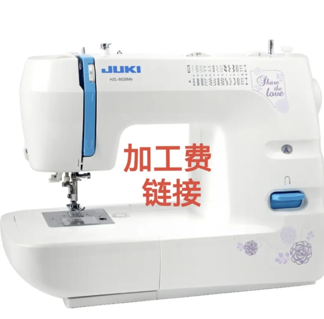 加工费 床单 被罩