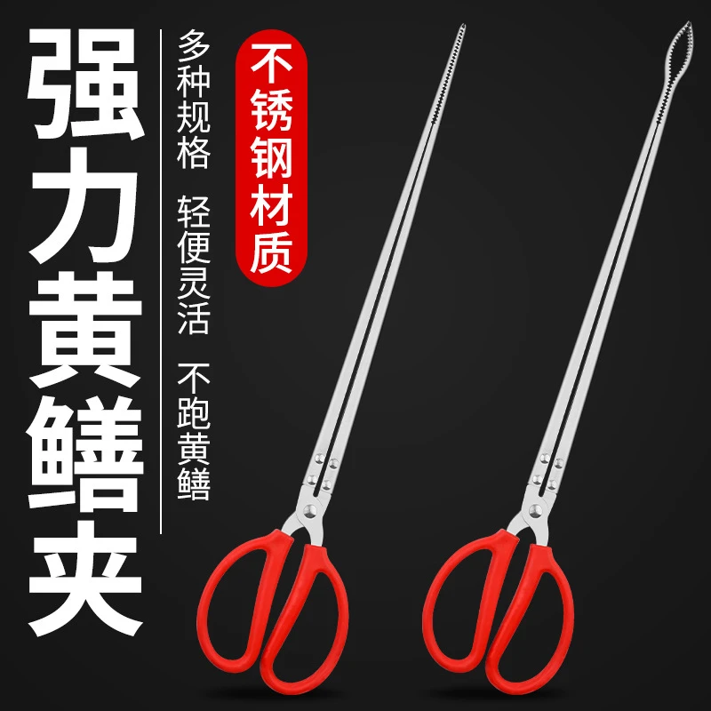 不锈钢黄鳝夹子爆款蛇钩钳赶海加厚防滑鳝鱼抓鱼工具神器捕抓螃蟹