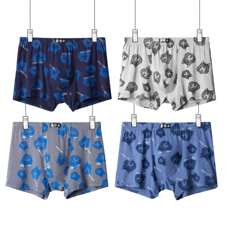 悦棉士【3条装】男士内裤青年裤头莫代尔男平角裤印花中腰四角裤