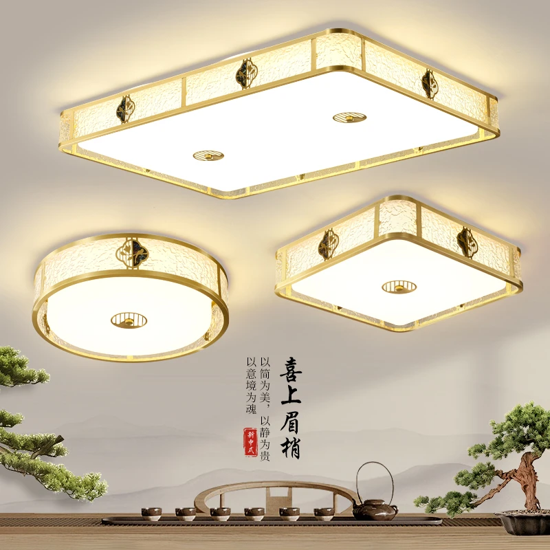 中山灯具家用吸顶灯全铜客厅吸顶灯餐厅卧室灯大气阳台走廊YD系列