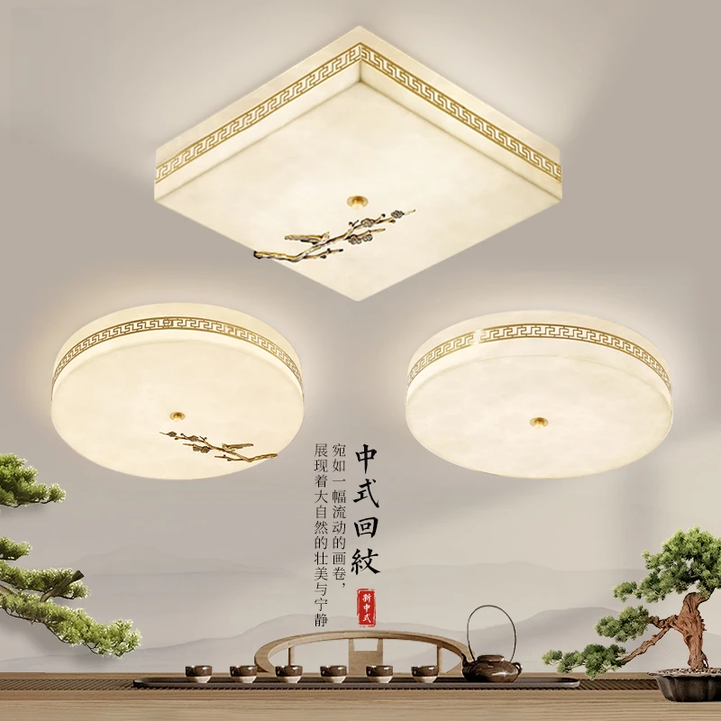 全铜仿云石新中式灯饰卧室房间吸顶灯家用吸顶灯阳台灯玄关吊灯