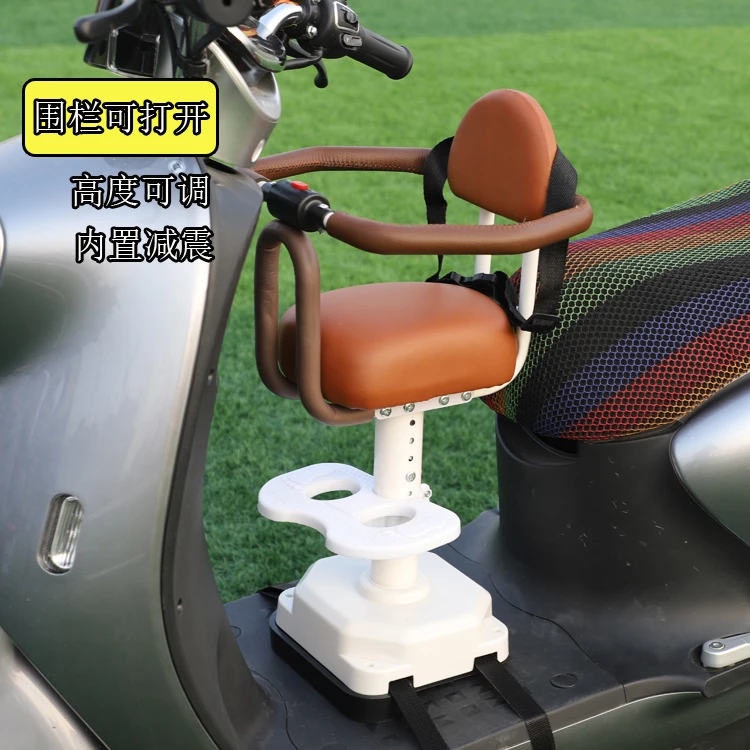 电动车儿童座椅前置电瓶车电车摩托车小孩婴儿宝宝安全减震坐椅