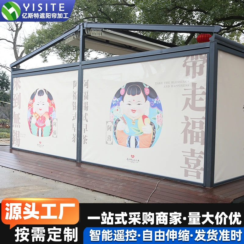 新款阳台遮阳帘防晒隔热伸缩电动卷帘升降办公室酒店客厅遮阳窗帘