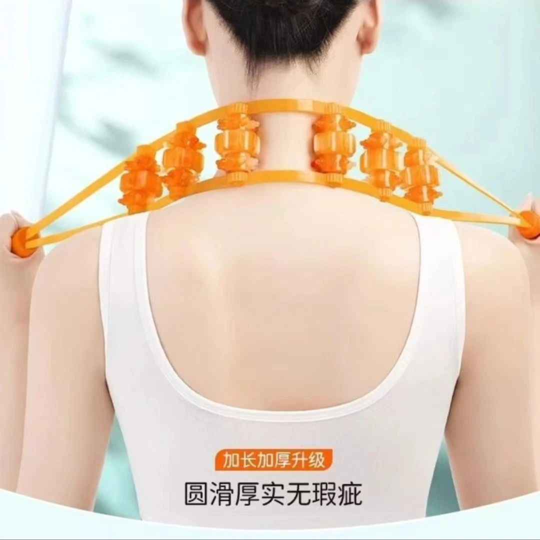 【2024升级款】24轮拉背条按摩器 拉背器肩部腰部按摩舒滚轮耐用臻